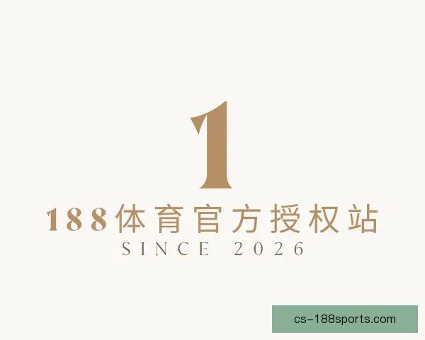 介绍188体育官方授权站